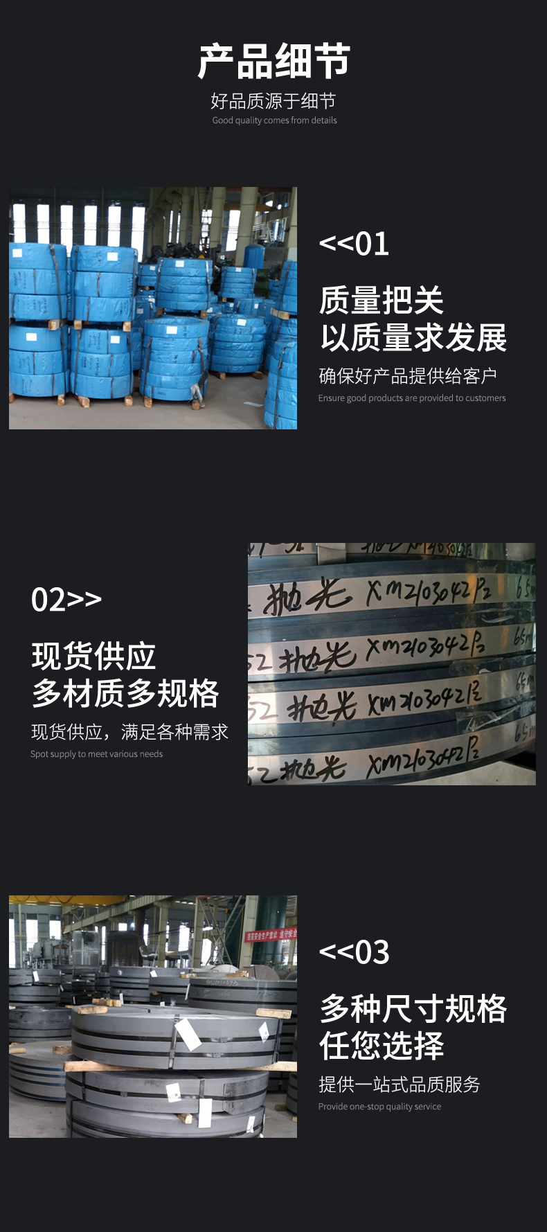 弹簧钢