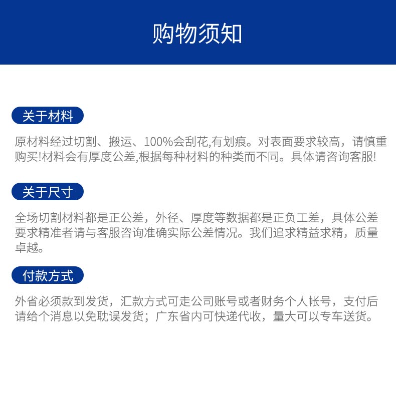 弹簧钢